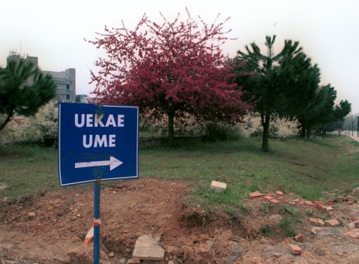 UEKAE UME